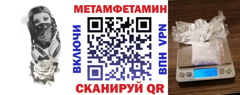 АМФЕТАМИН VHQ  дарнет шоп  Приволжский 