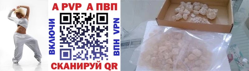 Alpha-PVP СК КРИС  гидра ТОР  Приволжский 