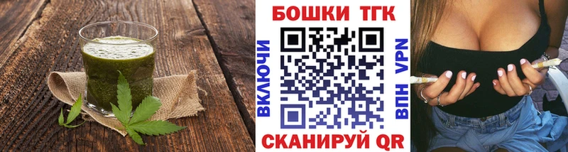 Canna-Cookies конопля  blacksprut вход  Приволжский  купить наркотики цена 