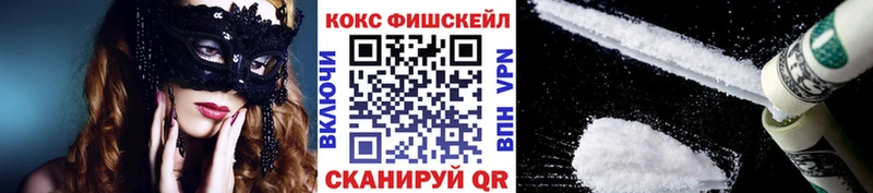 КОКАИН Эквадор  Приволжский 