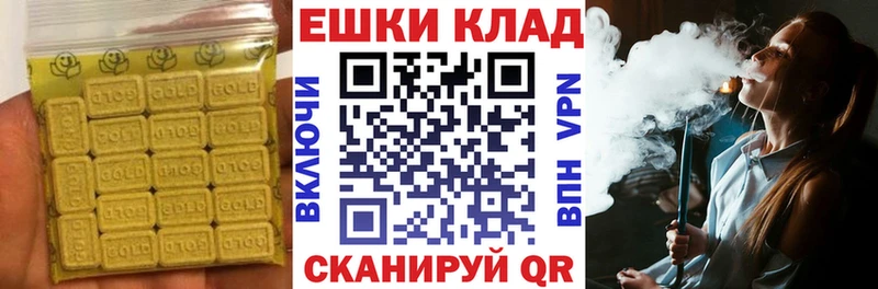 наркотики  Приволжский  Экстази Philipp Plein 