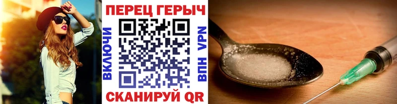 Героин Афган  Приволжский 