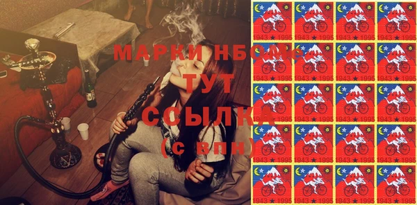 COCAINE Абинск