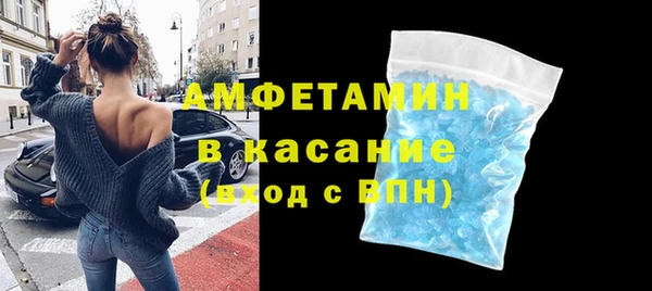 COCAINE Абдулино