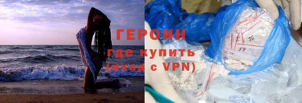 COCAINE Абдулино