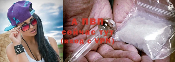 COCAINE Абинск