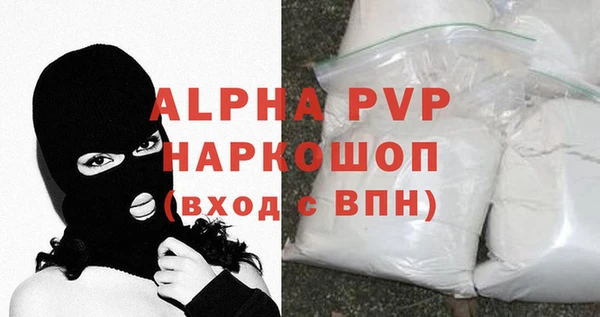 скорость Тихорецк