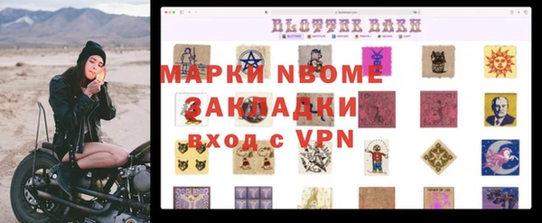 COCAINE Абинск