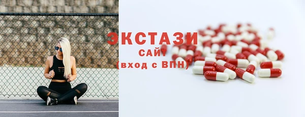 COCAINE Абдулино