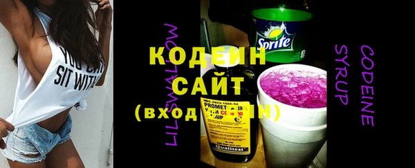 герыч Горняк
