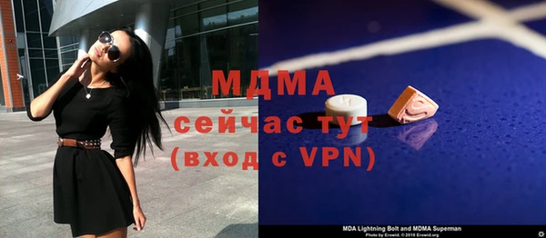 мяу мяу мука Нефтегорск