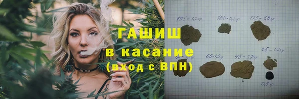 мяу мяу мука Нефтегорск