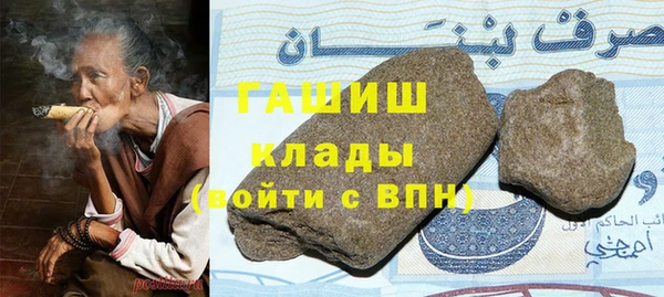 эйфоретик Абаза