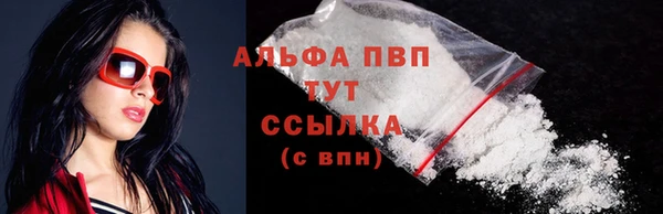 эйфоретик Абаза