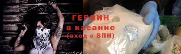 эйфоретик Абаза