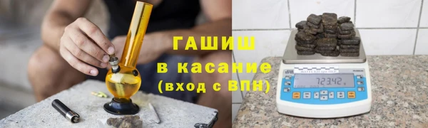 гашик Нефтекумск