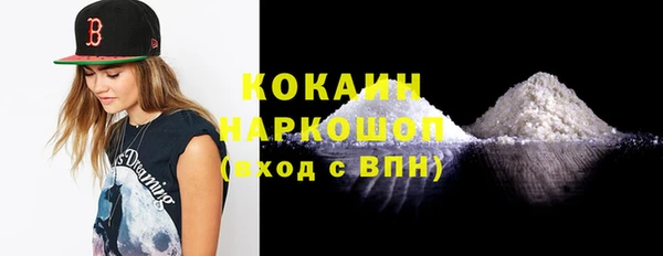 COCAINE Абинск