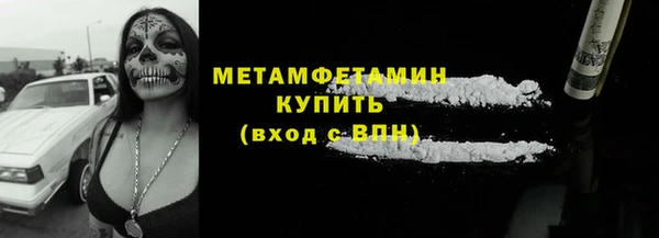 COCAINE Абдулино
