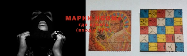 мефедрон VHQ Горнозаводск