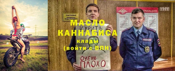 COCAINE Абинск