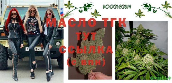 COCAINE Абинск