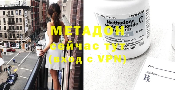 меф VHQ Нея