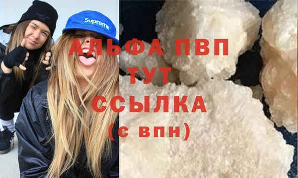 меф VHQ Нея