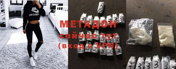 эйфоретик Абаза