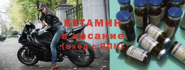 гашик Тобольск