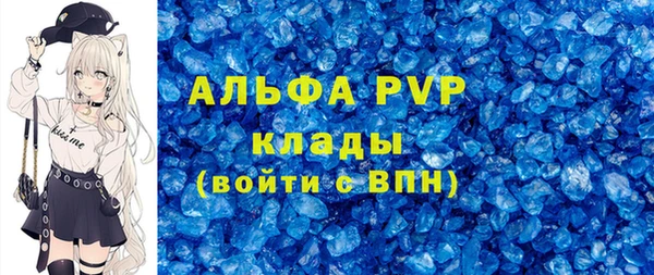 эйфоретик Абаза