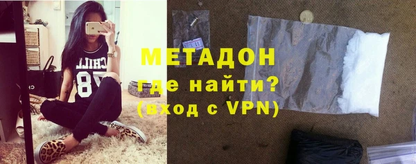 COCAINE Абдулино