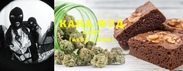 эйфоретик Абаза