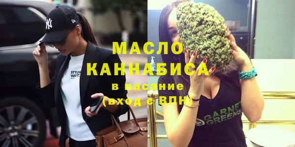 COCAINE Абдулино