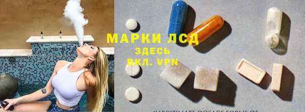 эйфоретик Абаза