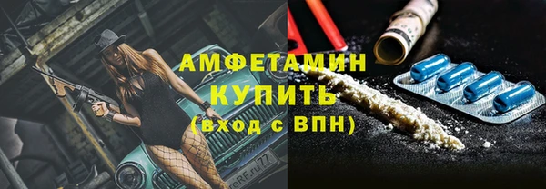 мяу мяу мука Нефтегорск