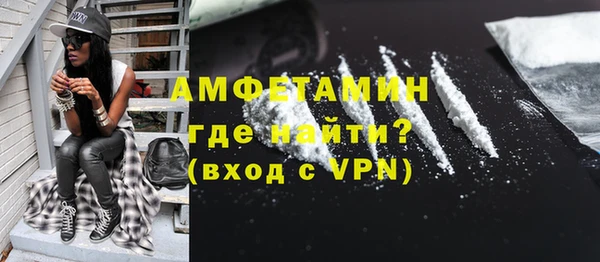 COCAINE Абдулино