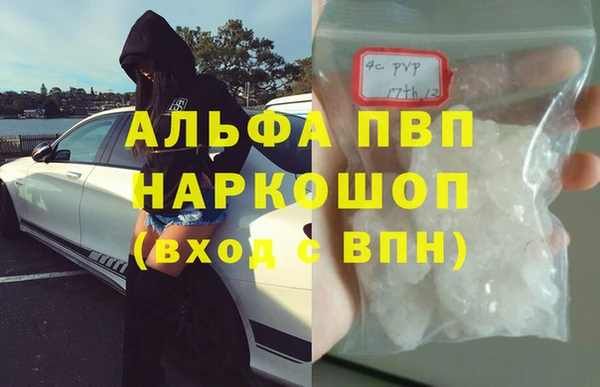 меф VHQ Нея