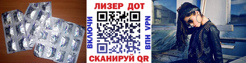 LSD-25 экстази кислота  купить закладку  darknet Telegram  Приволжский 