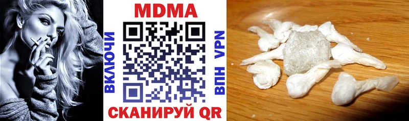 где можно купить   Приволжский  МДМА молли 