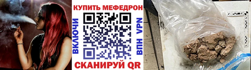 гидра как войти  Приволжский  Мефедрон кристаллы 