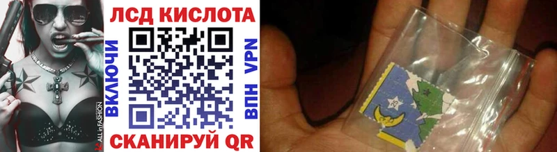 Марки NBOMe 1,8мг  Приволжский 
